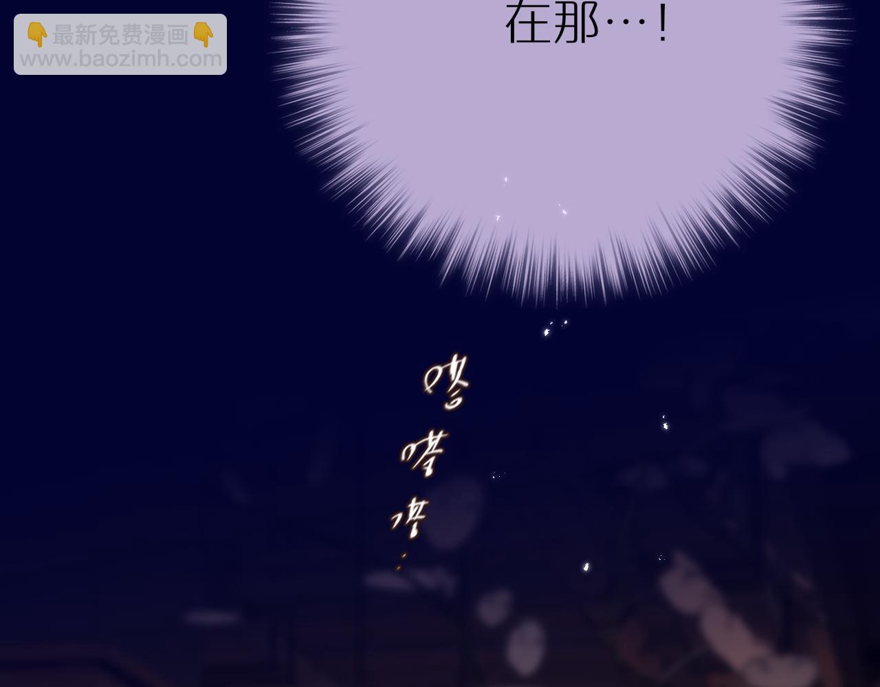 第65话 醉吻(1/3)-第89话