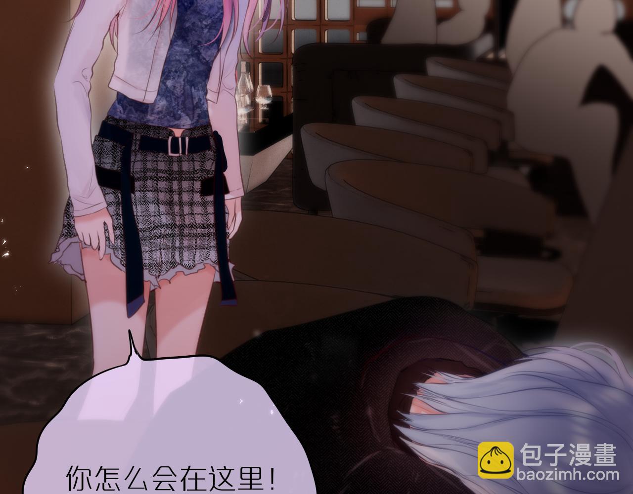 第65话 醉吻(1/3)-第89话