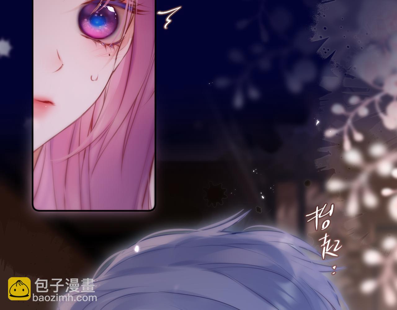 第65话 醉吻(1/3)-第89话