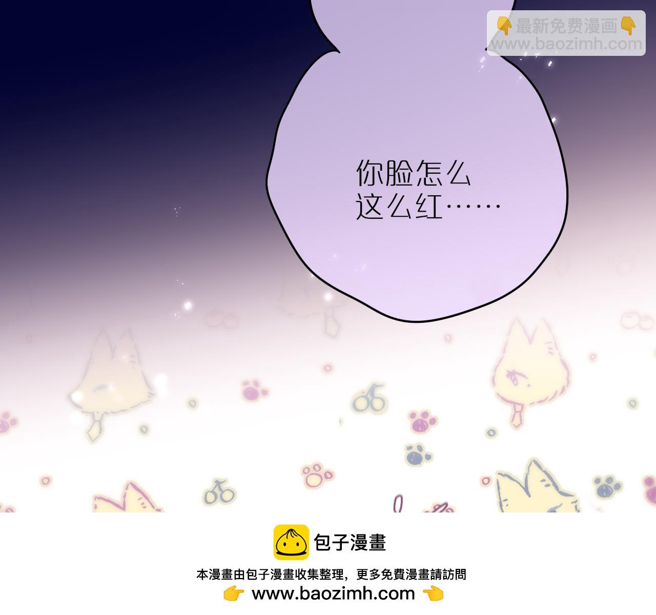 第65话 醉吻(1/3)-第89话