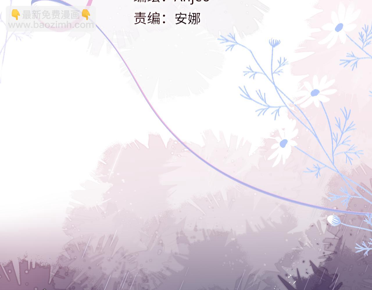 第65话 醉吻(1/3)-第89话