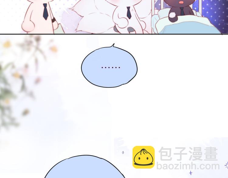 第7话 砸毁手链(1/3)-第9话