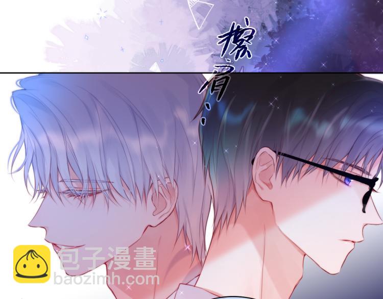 第7话 砸毁手链(1/3)-第9话