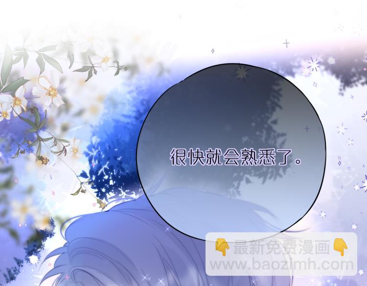 第7话 砸毁手链(1/3)-第9话