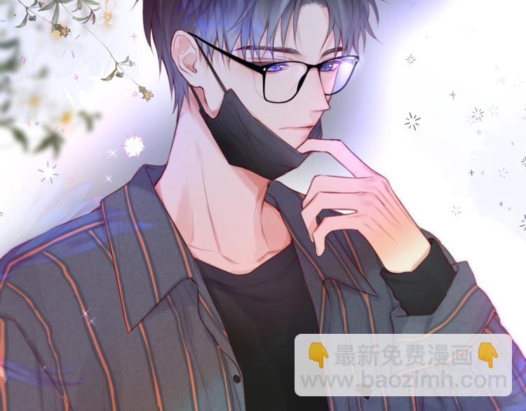 第7话 砸毁手链(1/3)-第9话