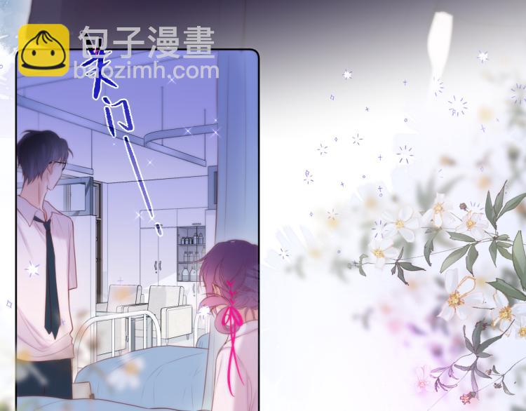 第7话 砸毁手链(1/3)-第9话