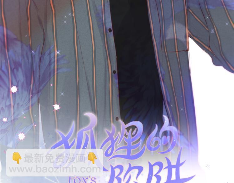 第7话 砸毁手链(1/3)-第9话