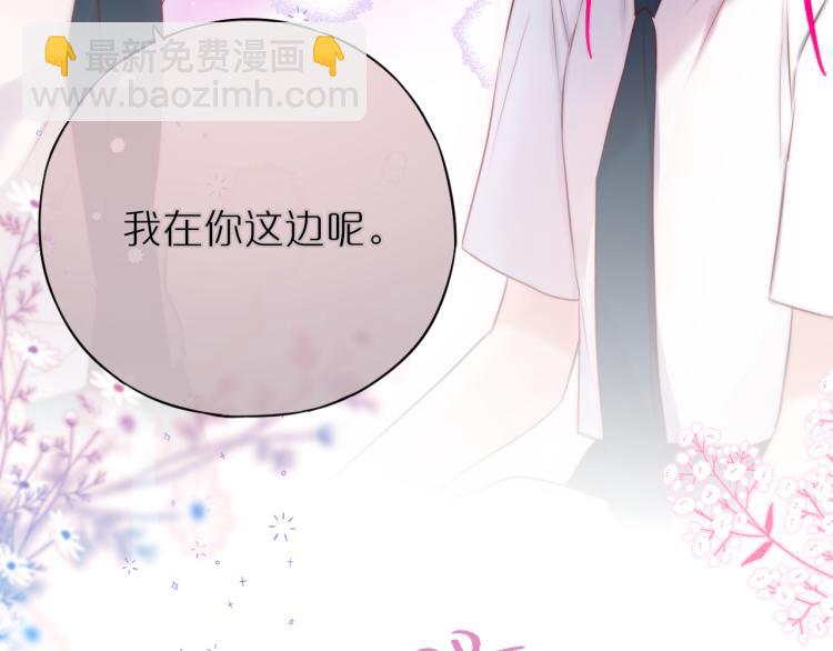 第7话 砸毁手链(1/3)-第9话