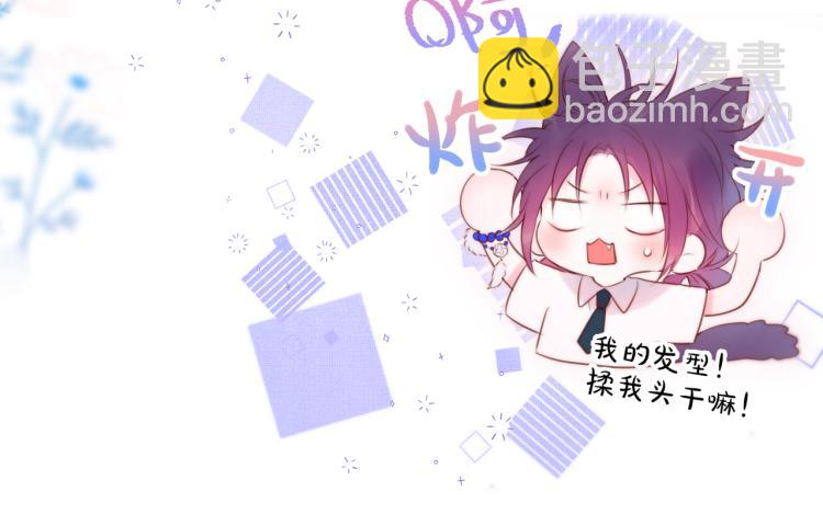 第7话 砸毁手链(1/3)-第9话