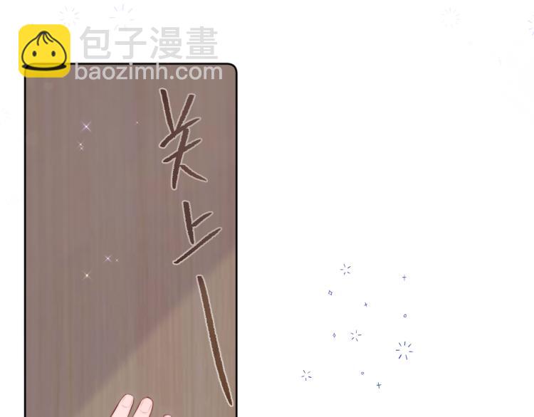 第7话 砸毁手链(1/3)-第9话