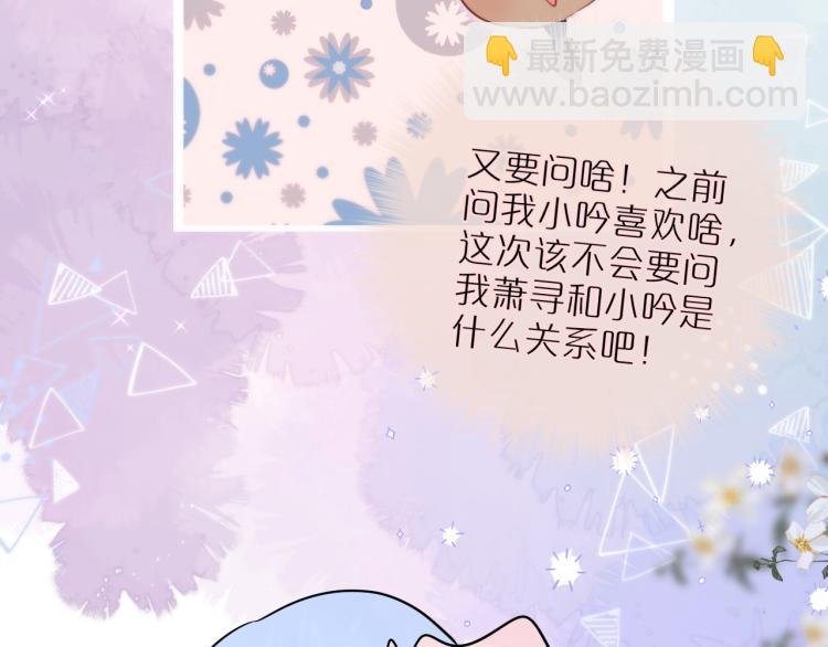 第7话 砸毁手链(1/3)-第9话