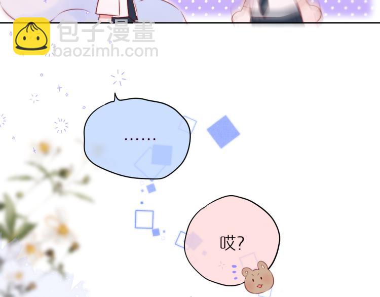 第7话 砸毁手链(1/3)-第9话