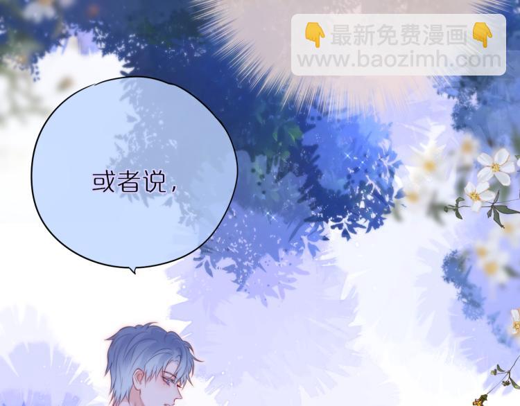 第7话 砸毁手链(1/3)-第9话