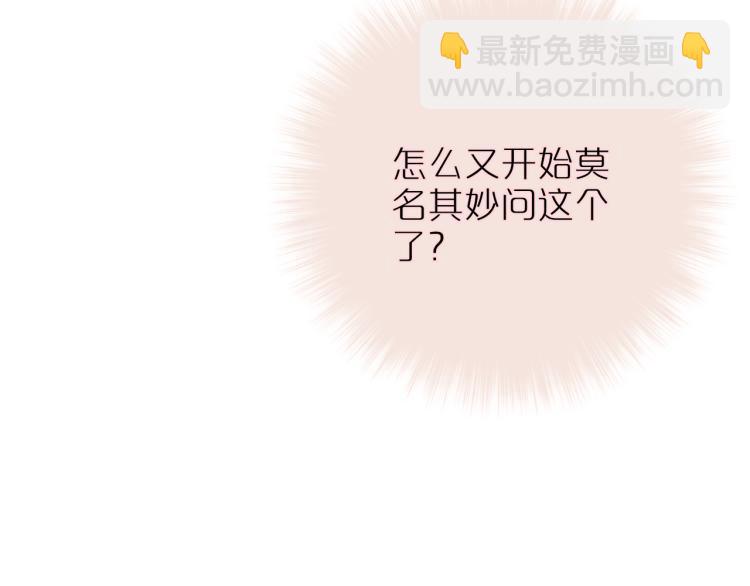 第7话 砸毁手链(1/3)-第9话