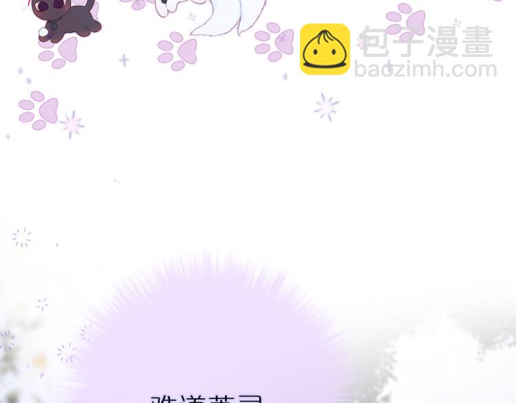 第7话 砸毁手链(1/3)-第9话