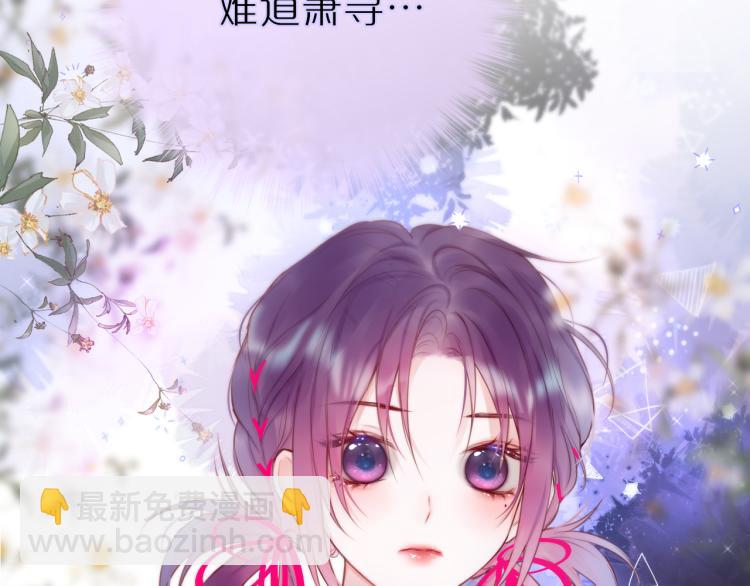 第7话 砸毁手链(1/3)-第9话