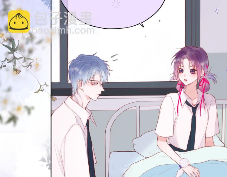 第7话 砸毁手链(1/3)-第9话