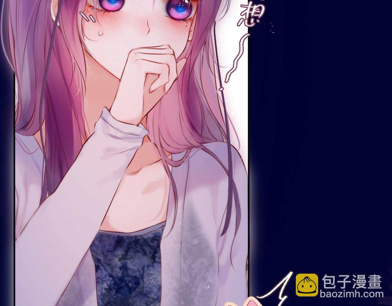 第二季完结 我属于你(1/3)-第91话