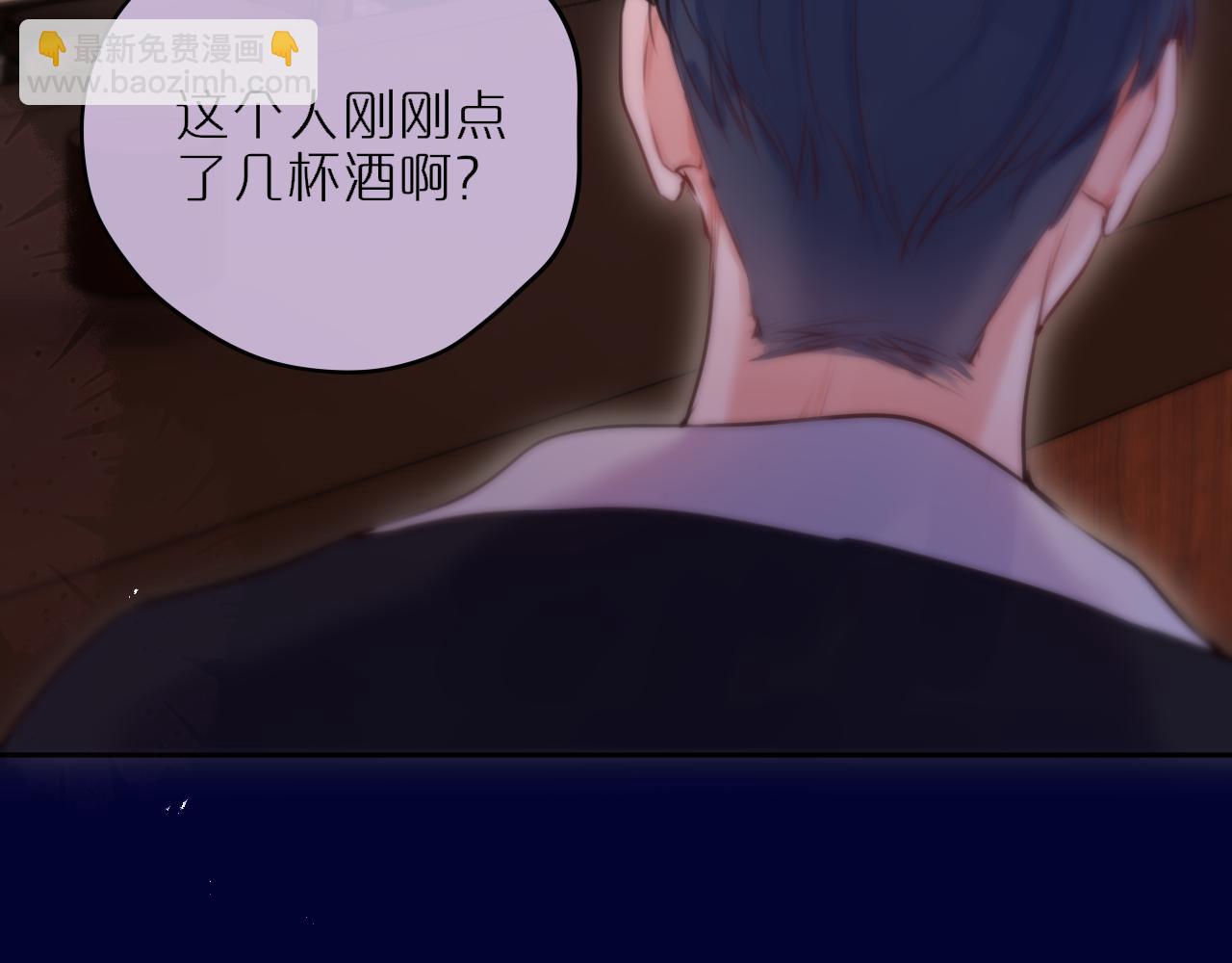 第二季完结 我属于你(1/3)-第91话