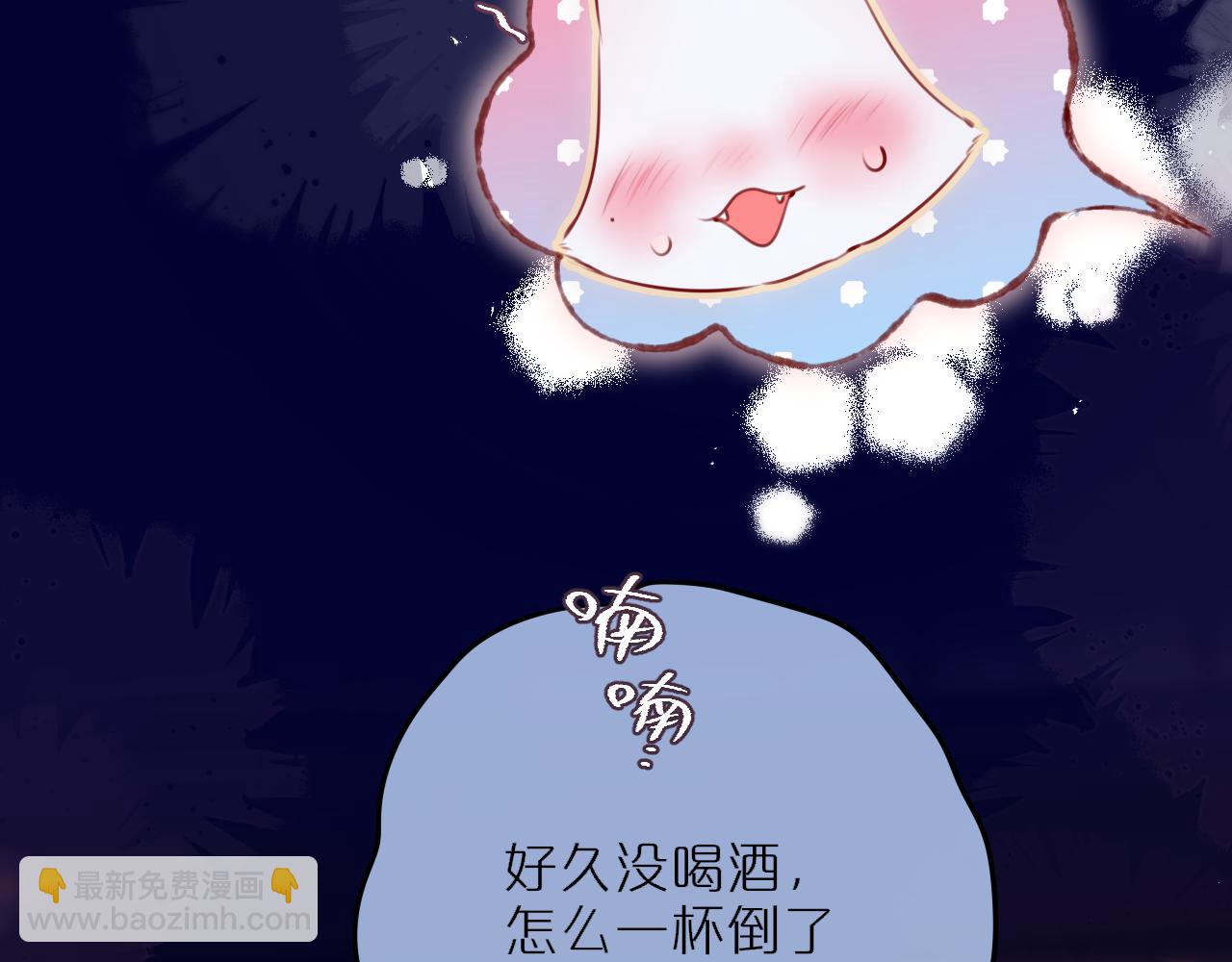 第二季完结 我属于你(1/3)-第91话