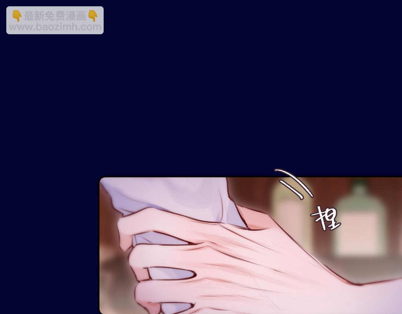 第二季完结 我属于你(1/3)-第91话