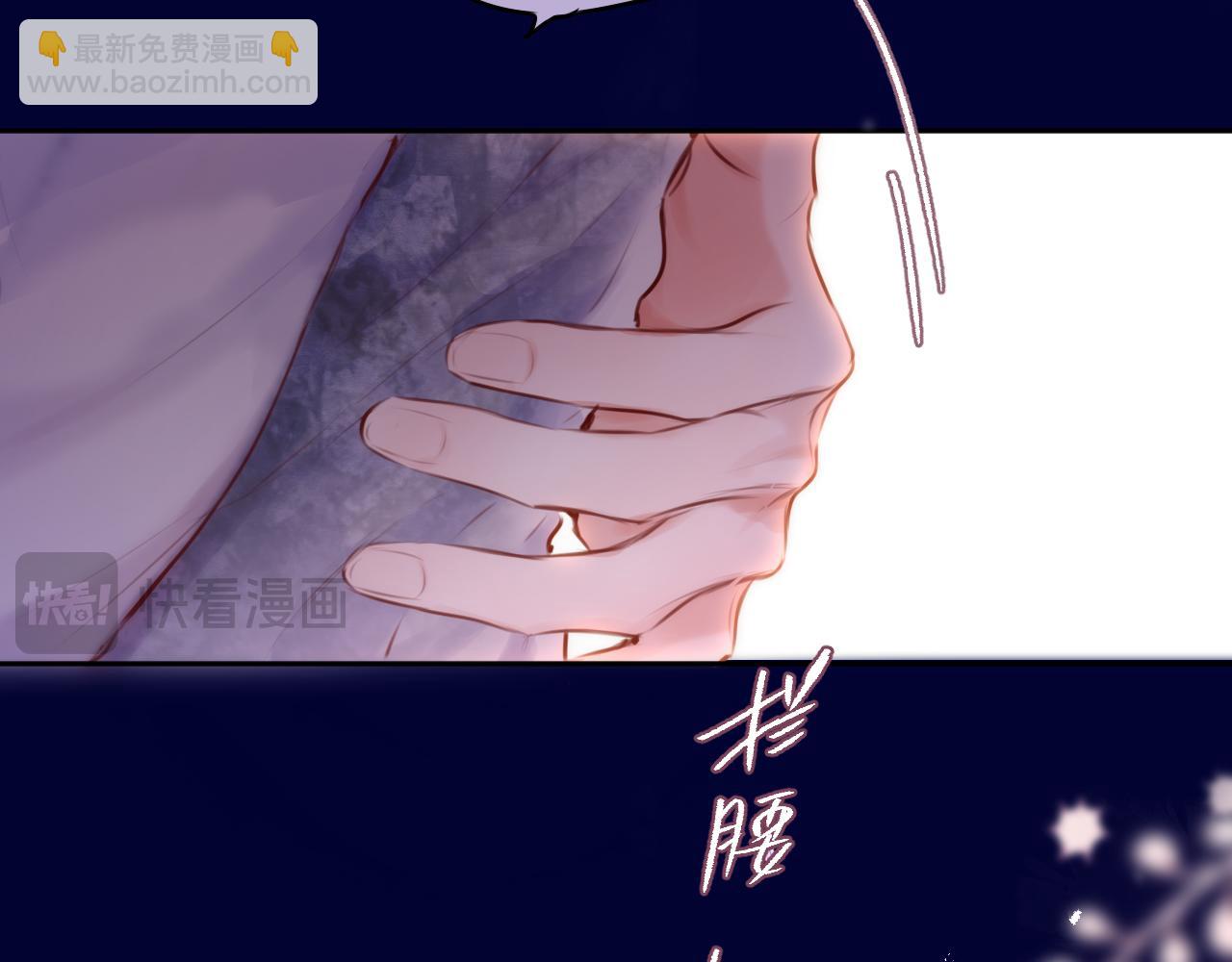 第二季完结 我属于你(1/3)-第91话