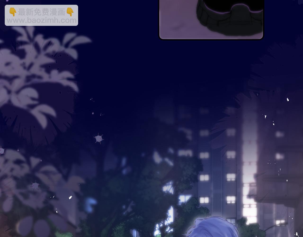 第二季完结 我属于你(1/3)-第91话