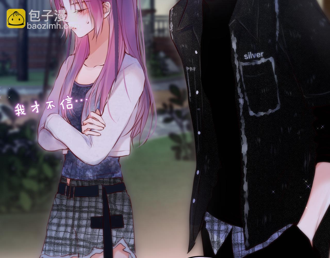 第二季完结 我属于你(1/3)-第91话