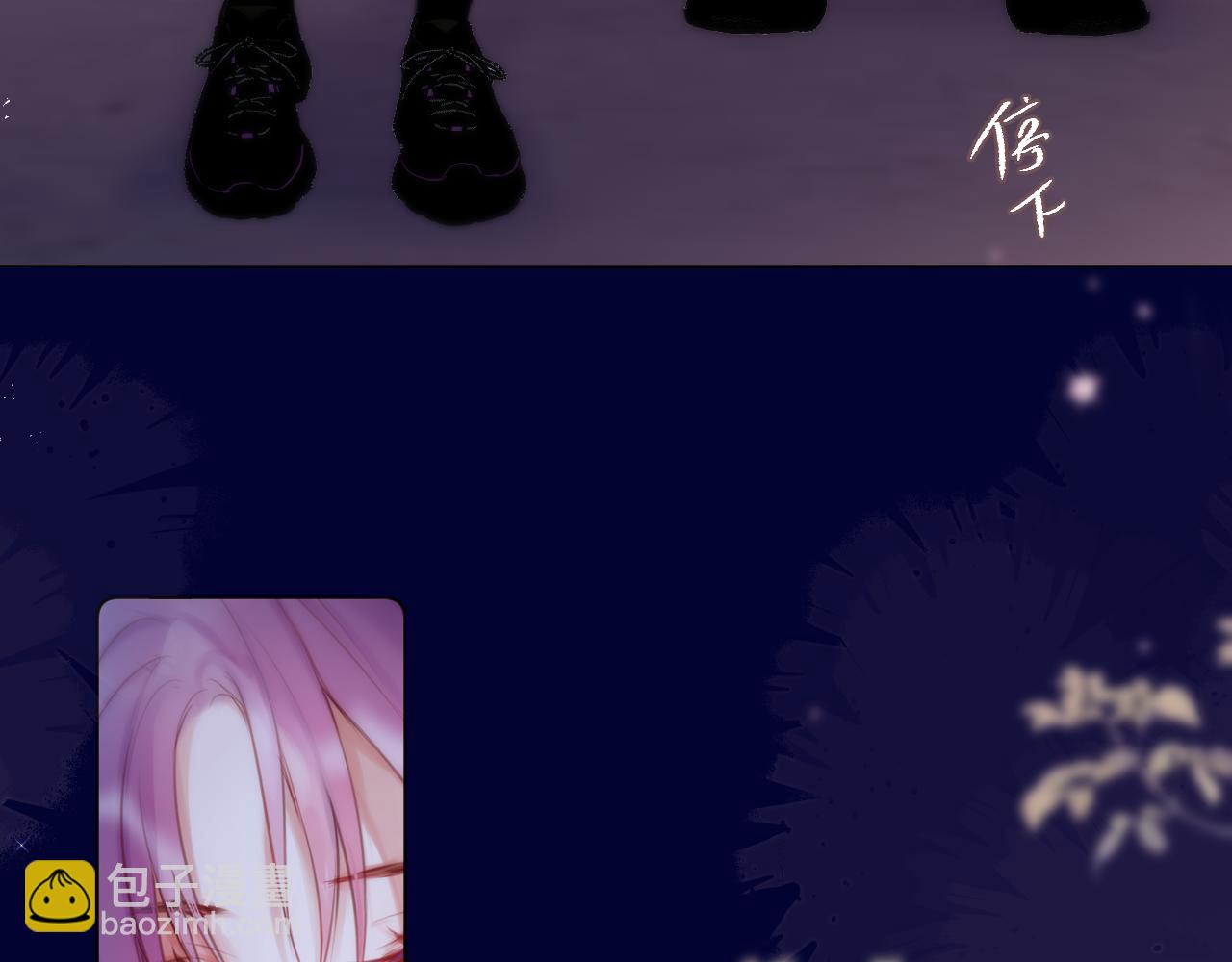 第二季完结 我属于你(1/3)-第91话