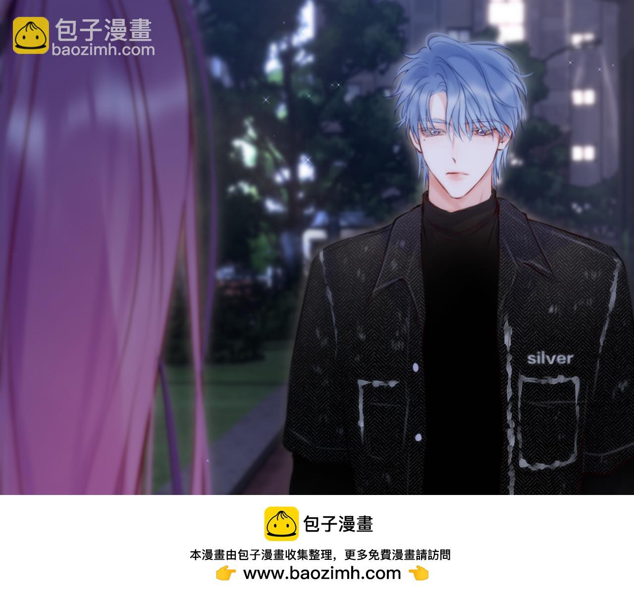 第二季完结 我属于你(1/3)-第91话