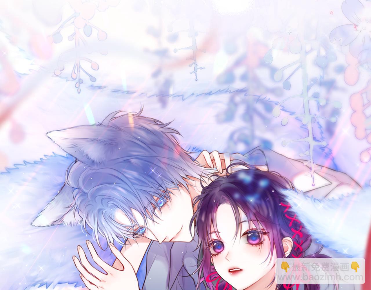 第二季完结 我属于你(1/3)-第91话