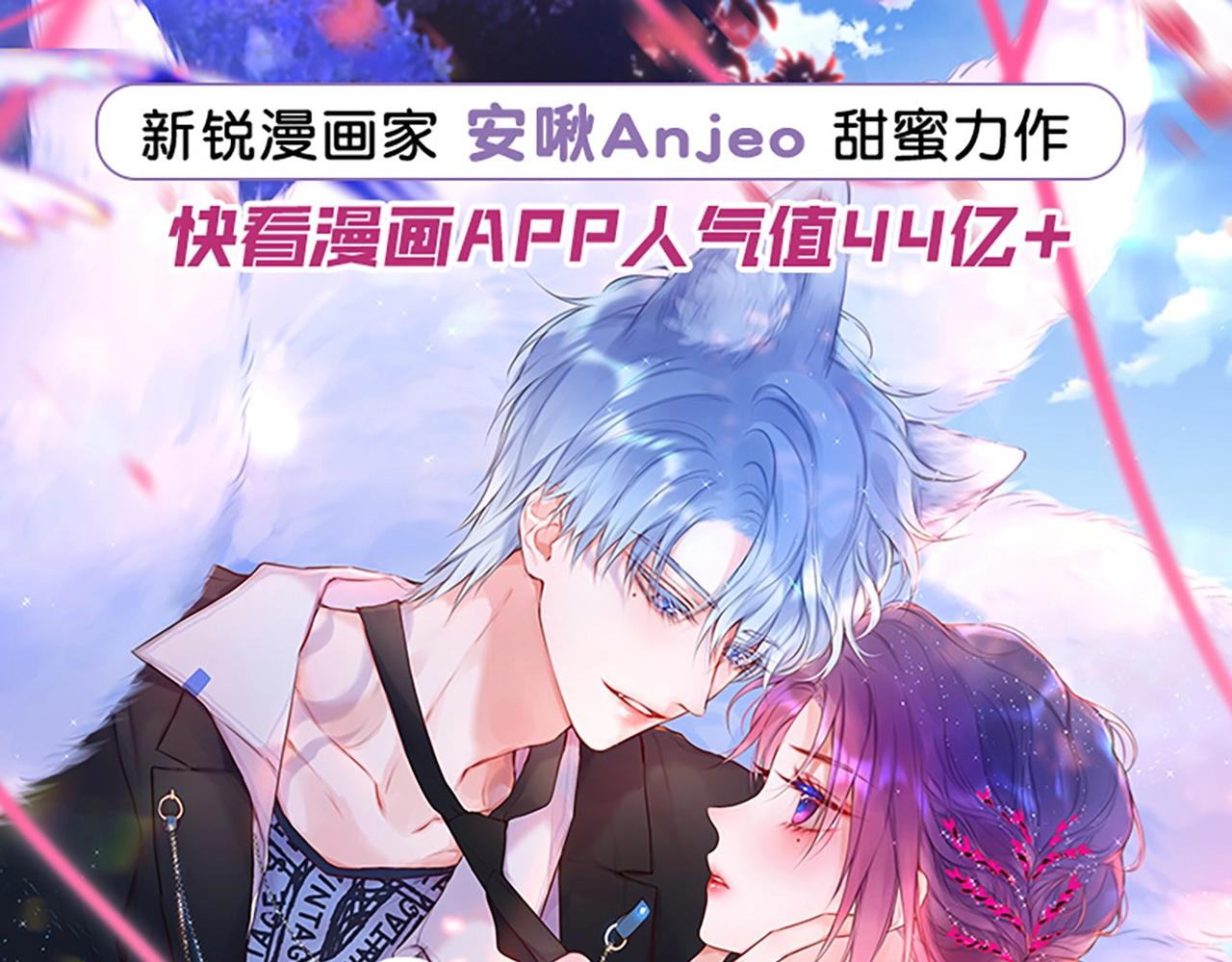 单行本第3册来啦！-第93话