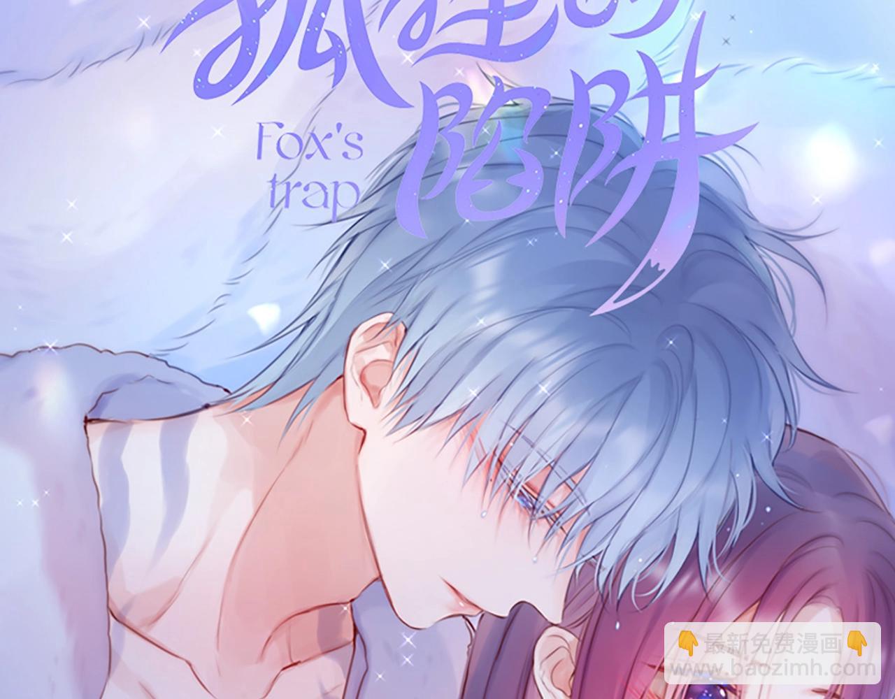 单行本第3册来啦！-第93话