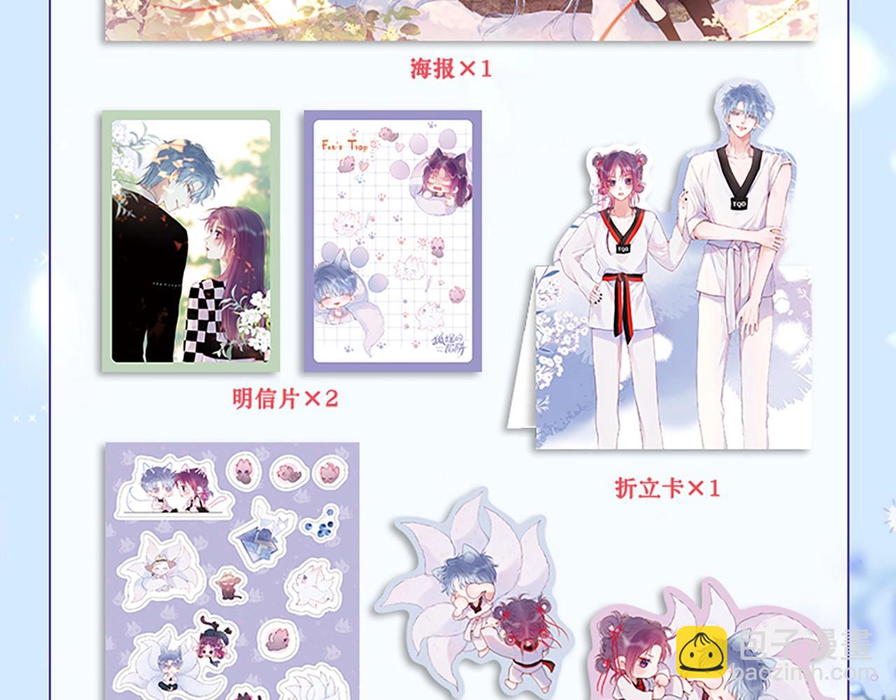 单行本第3册来啦！-第93话