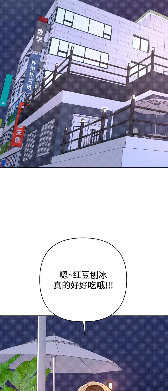 [第113话] 影子（2）25