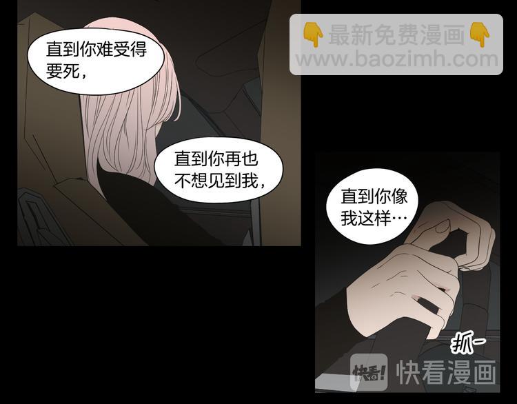 第109话 至少还有你23