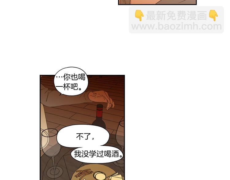 狐狸在說什麼？ - 第109話 至少還有你(2/2) - 1