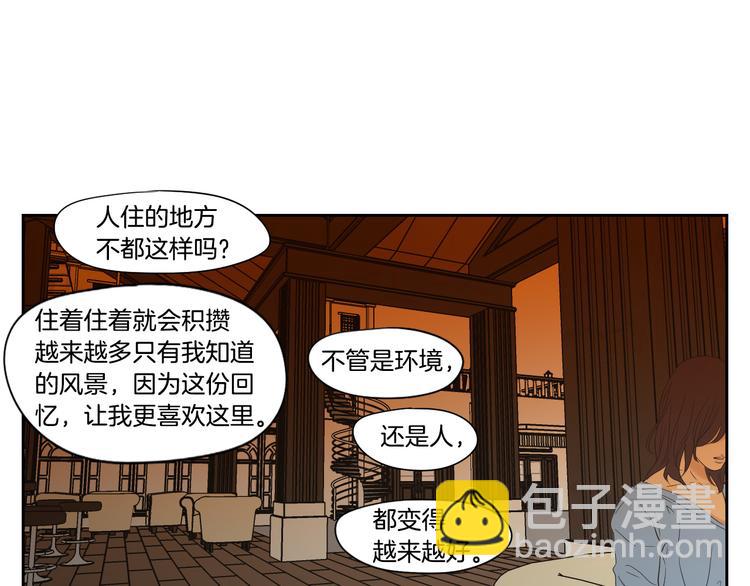 狐狸在說什麼？ - 第109話 至少還有你(2/2) - 1