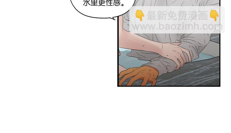 狐狸在說什麼？ - 第115話 你在猶豫什麼？(1/2) - 1