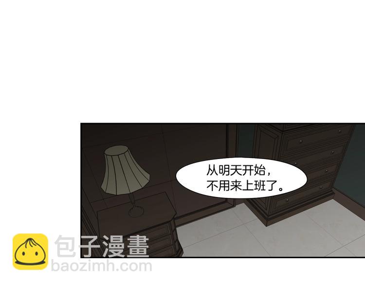 狐狸在說什麼？ - 第115話 你在猶豫什麼？(2/2) - 2