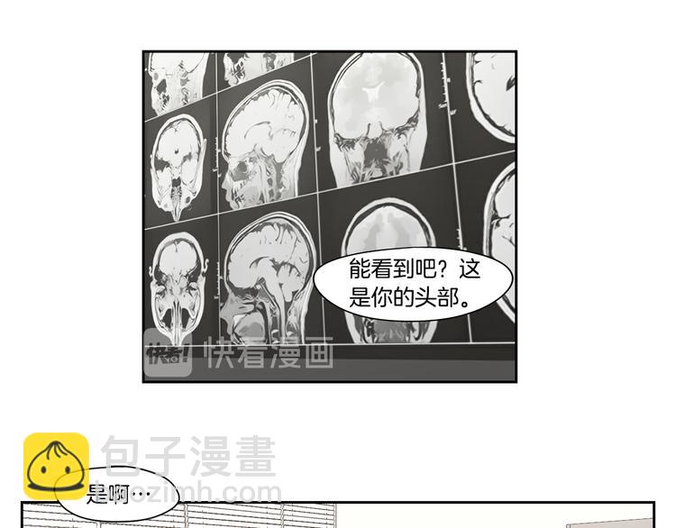 狐狸在說什麼？ - 第117話 她還會回來嗎(1/2) - 5