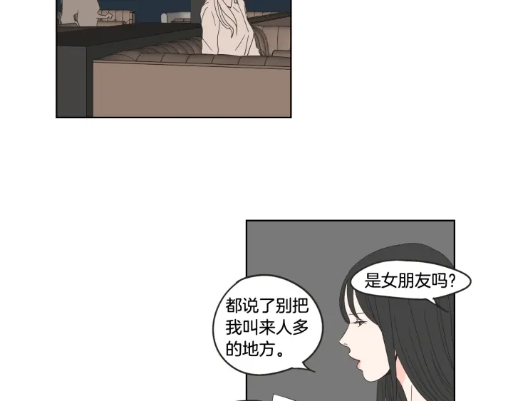 第35话 愿望清单44