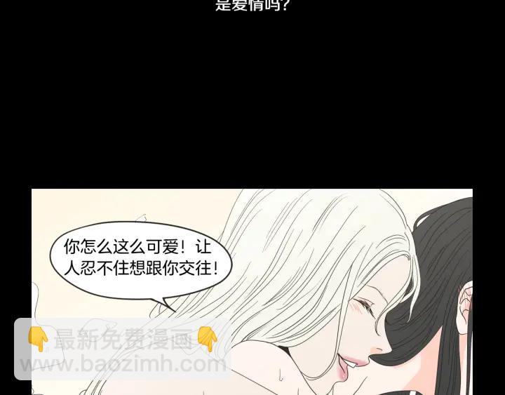 第37话 我会对你负责15