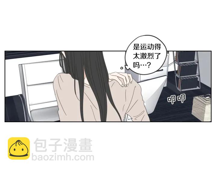 狐狸在說什麼？ - 第37話 我會對你負責(2/2) - 6