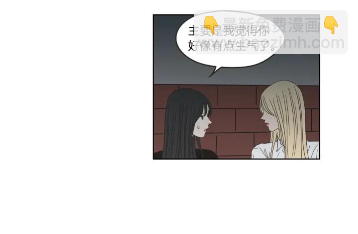 狐狸在說什麼？ - 第41話 你怎麼來了？(1/2) - 3