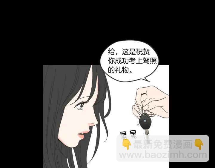 狐狸在說什麼？ - 第43話 我們出發吧(1/2) - 8