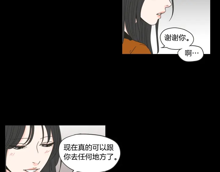 狐狸在說什麼？ - 第43話 我們出發吧(2/2) - 5