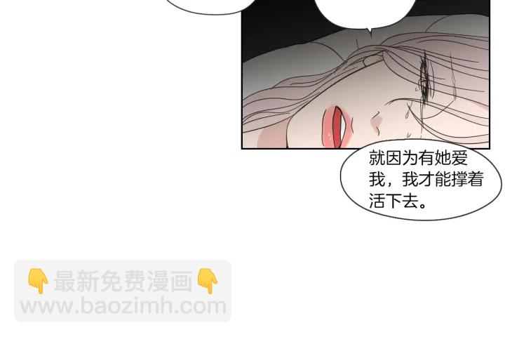 第47话 什么都无所谓23