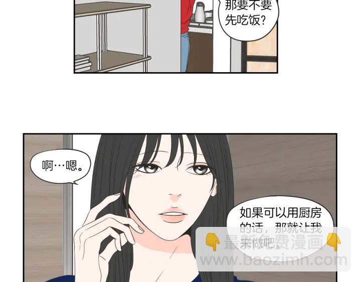 狐狸在说什么？ - 第67话 重新来过吧(1/2) - 6