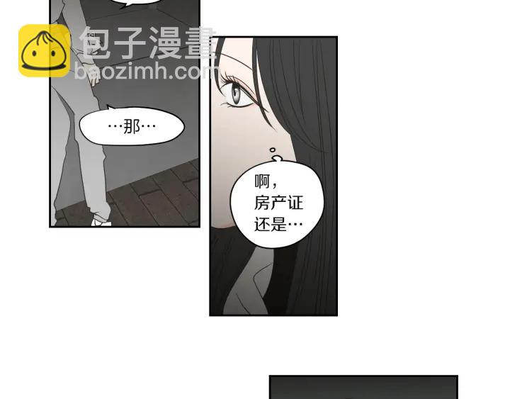 狐狸在說什麼？ - 第71話 一起住吧(2/2) - 6